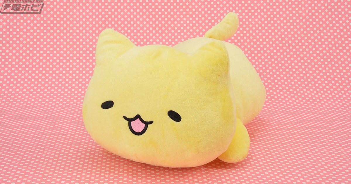 セガプライズの寝そべりぬいぐるみになった『みっちりねこ』は可愛さも