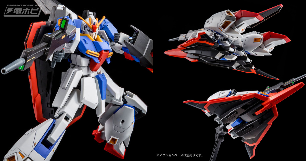 HG 1/144 ガンプラ 3体セット ガンプラ】HGUC 1/144『ゼータガンダム