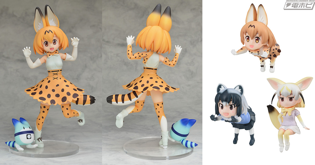 セガプライズちほーでついに『けものフレンズ』サーバルちゃんのリアル