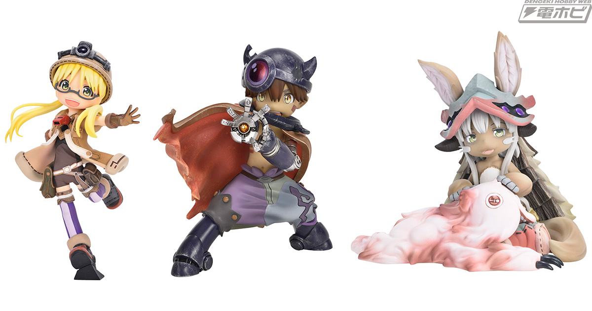 メイドインアビス』リコ、レグ、ナナチ＆ミーティのフィギュアが