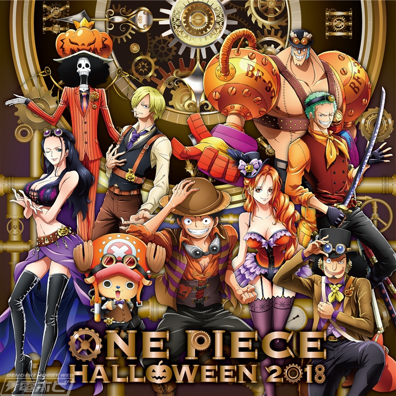 ONE PIECE』のコスプレを楽しもう！9月15日から東京ワンピースタワーで