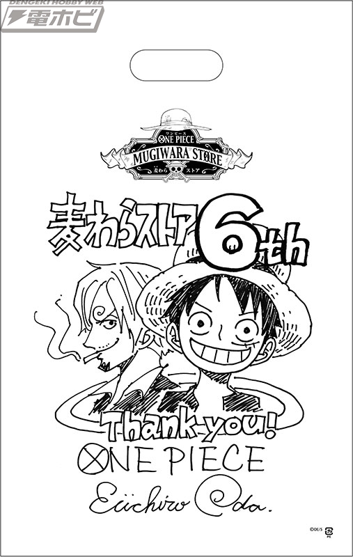 ワンピース』麦わらストアで9月8日から6周年フェアが開催！限定