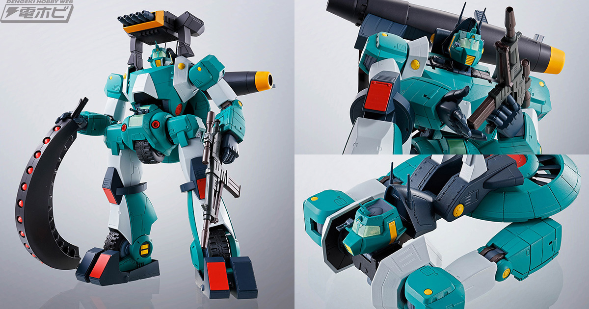 戦闘メカ ザブングル』ウォーカーギャリアがHI-METAL Rシリーズに