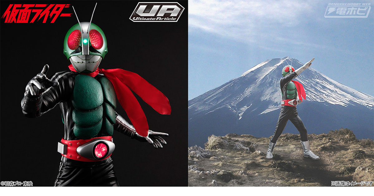 仮面ライダー新1号」がメガハウス「Ultimate Article」に登場！全高40