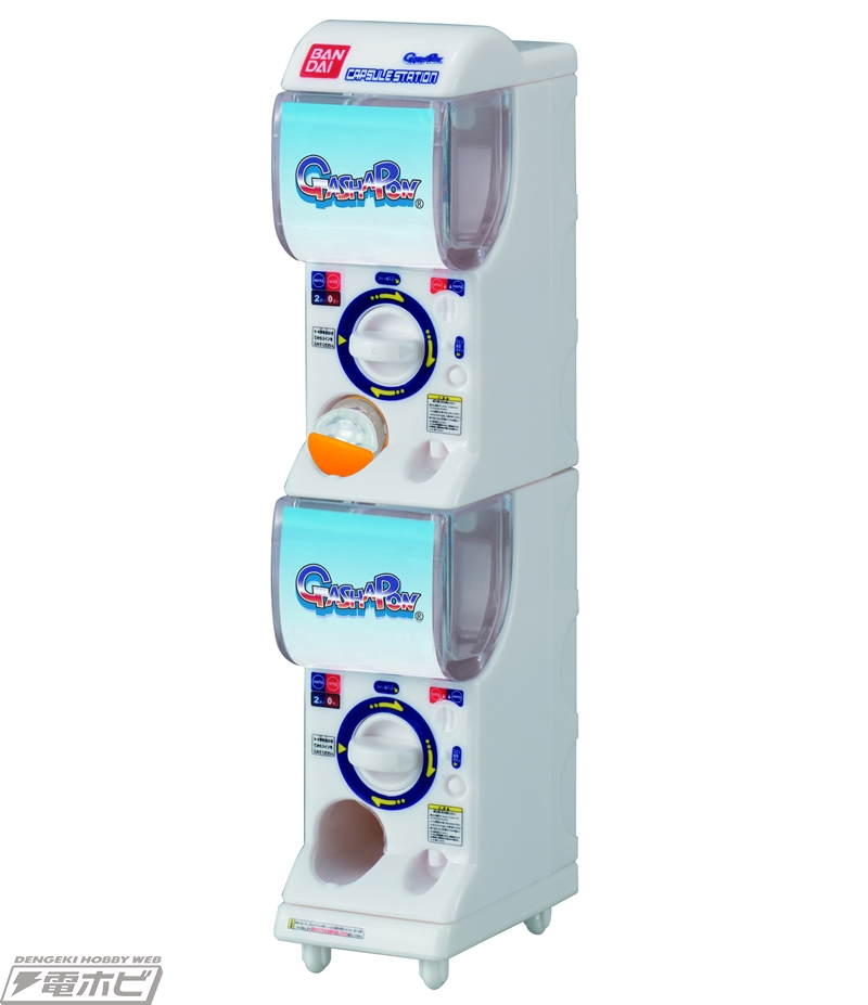 バンダイのガシャポン自販機「カプセルステーション」が1/12サイズに