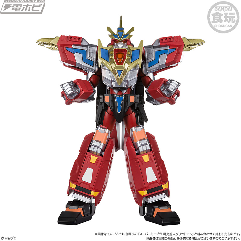 キンググリッドマン」に竜帝合体！スーパーミニプラ 「ダイナドラゴン