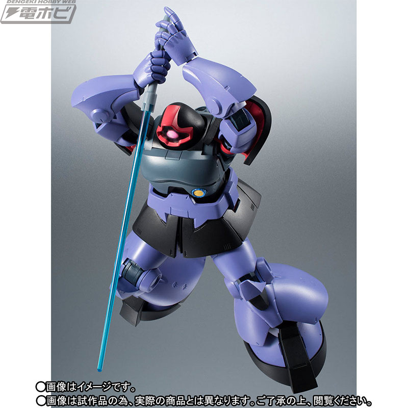 ROBOT魂 ビグザム・リックドム・ボール・コアブースター・ガンダム