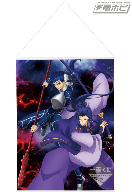 劇場版「Fate/stay night ［Heaven's Feel］」』一番くじPART2の全