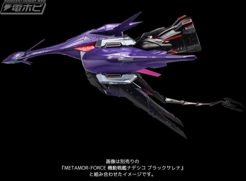 機動戦艦ナデシコ The prince of darkness』より「ブラックサレナ」と