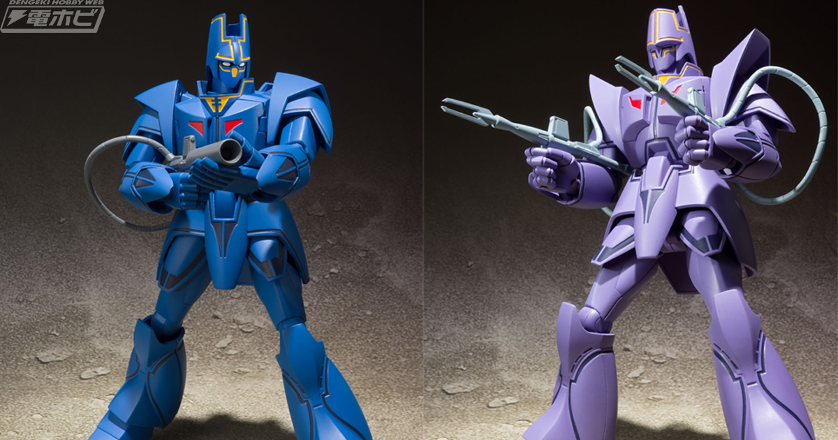 食玩「スーパーミニプラ」シリーズ最新作は『巨神ゴーグ』！マノン