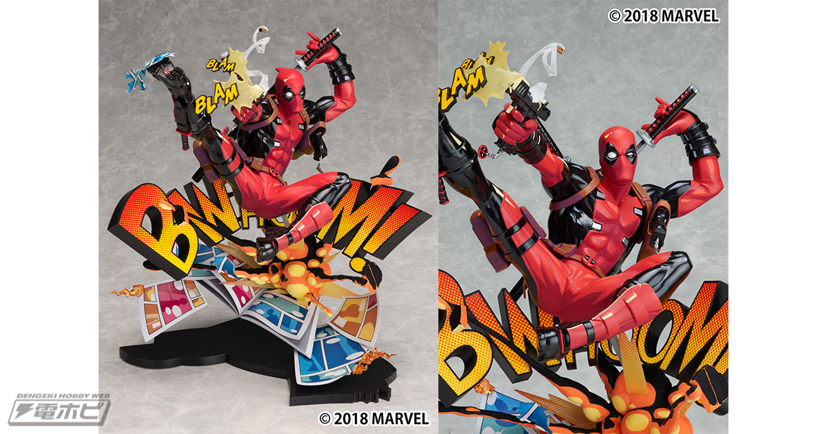 どの角度からも見ごたえアリ！「デッドプール」のフィギュアが待望の