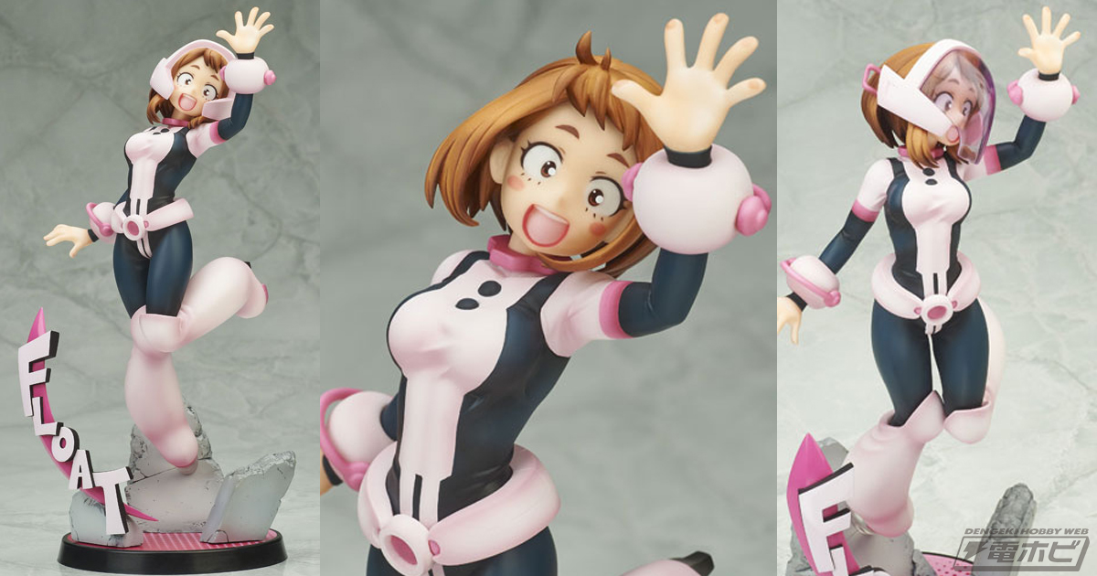 僕のヒーローアカデミア』明るく元気いっぱいな麗日お茶子がベル