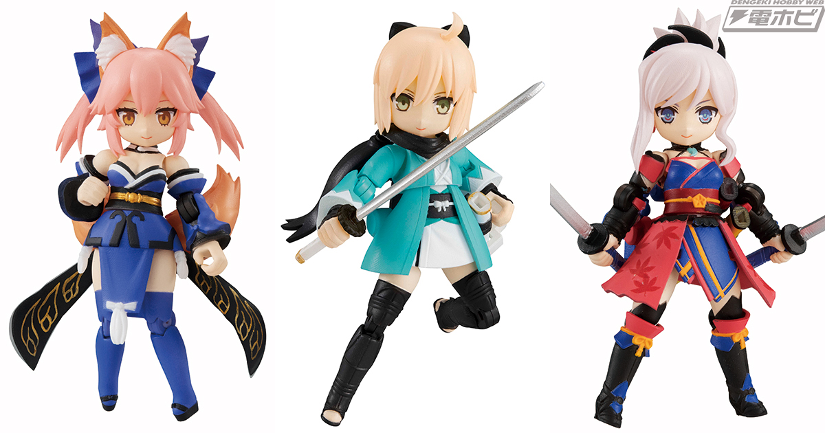 デスクトップアーミー』×『FGO』コラボ第3弾は沖田総司、玉藻の前