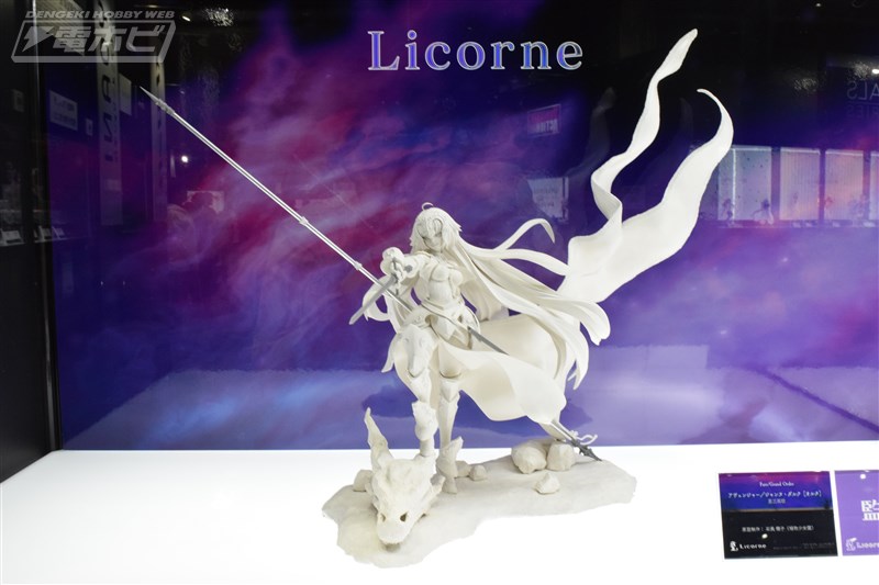 FGO ジャンヌダルクオルタ リコルヌ フィギュア リコルヌ FGO ジャンヌ