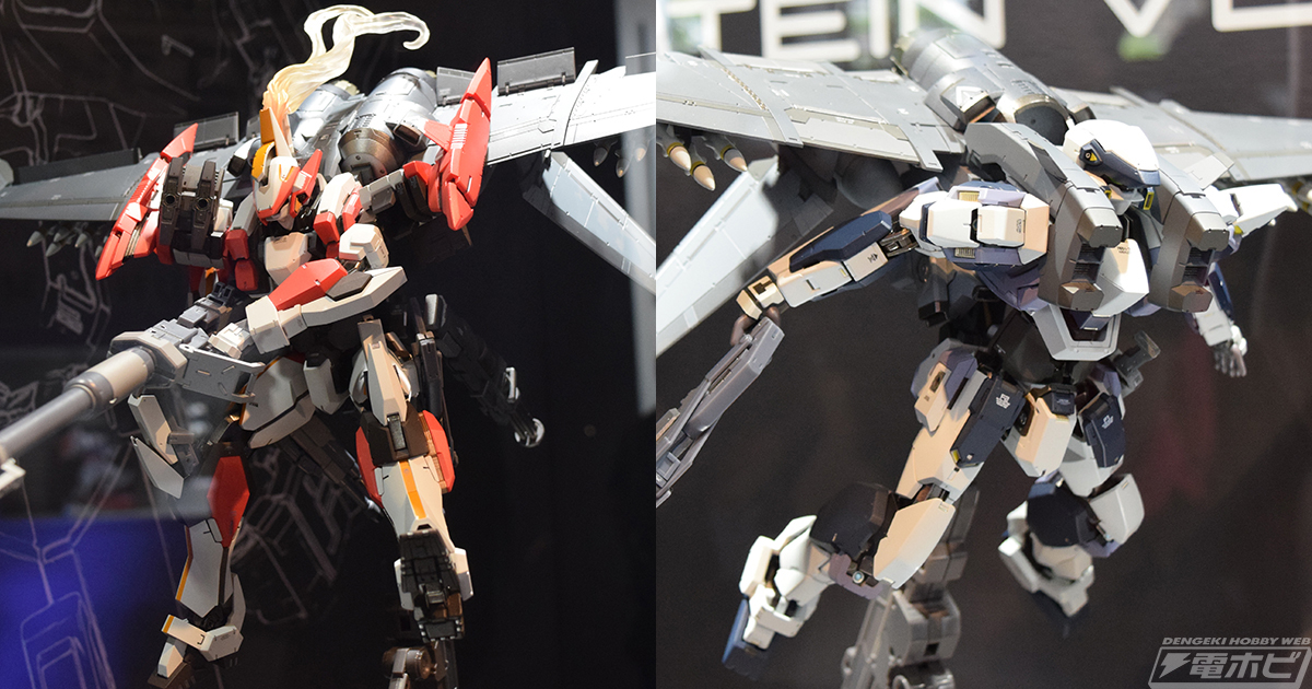 レーバテイン、アーバレスト用緊急展開ブースター OPセットが初展示