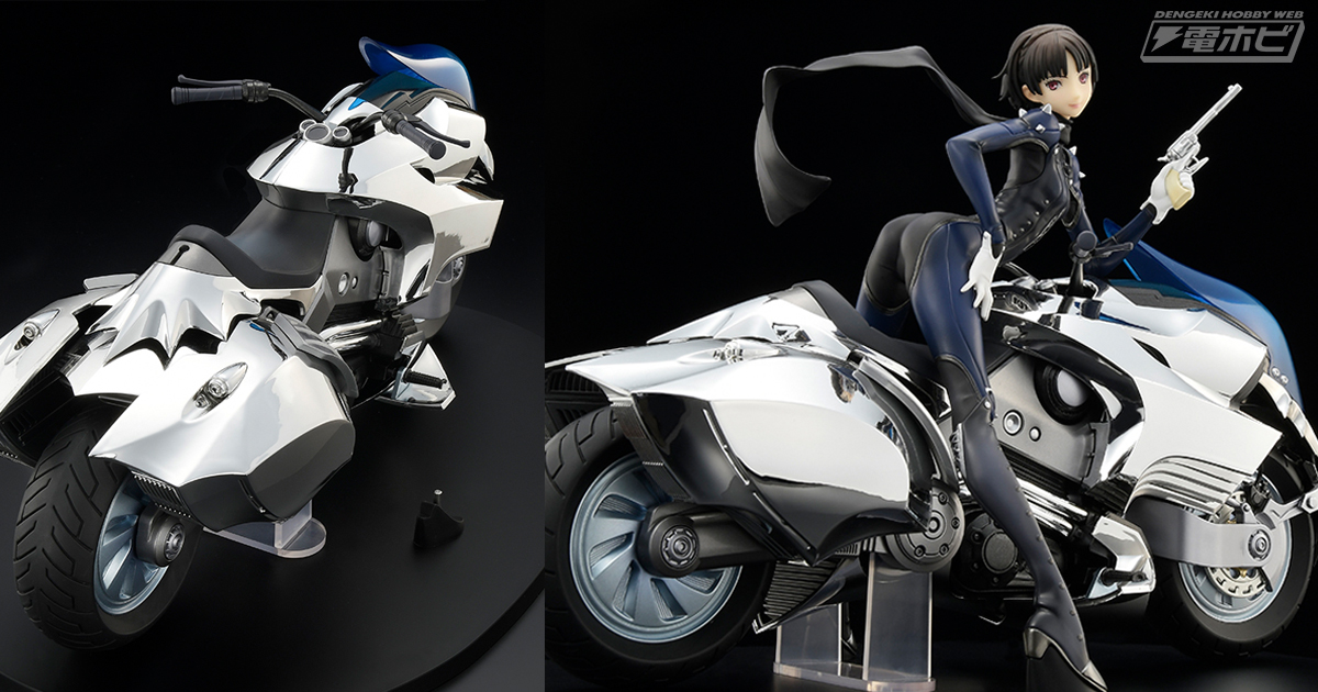 新島真 怪盗 Ver. with ヨハンナ 「ペルソナ5」 1/8 新島真 怪盗Ver