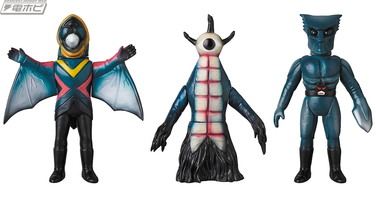 ⚠️レア・貴重 超人バロムワン ミイラルゲ ミドルサイズ 当時物