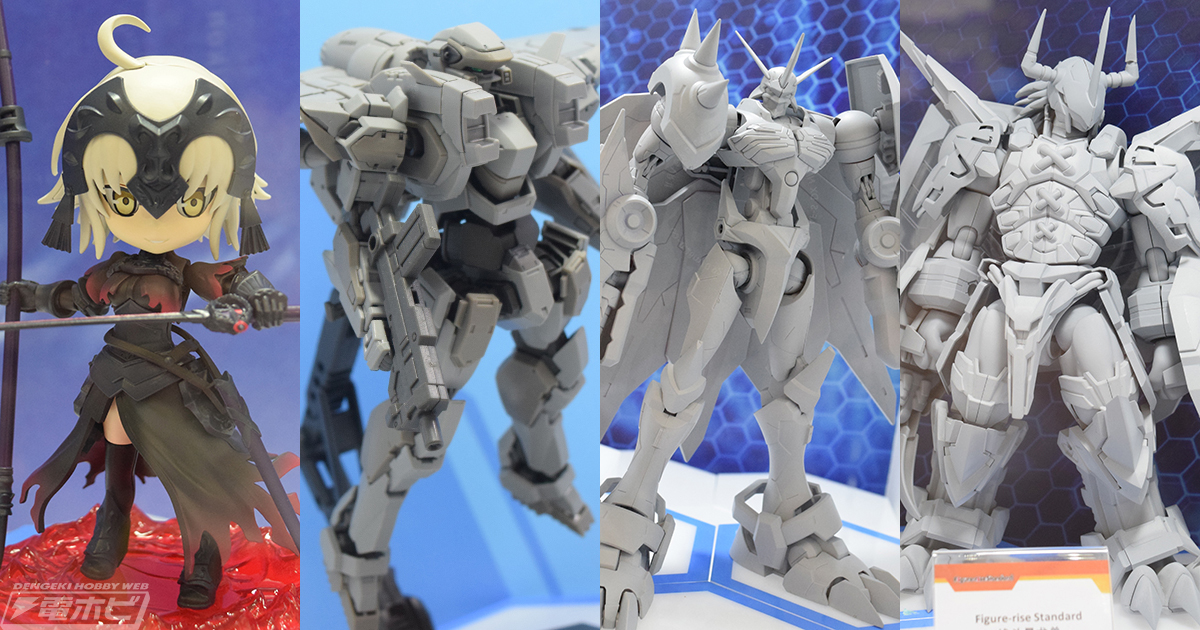 FGO』ぷちりっつ ジャンヌオルタや『デジモン』フィギュアライズ