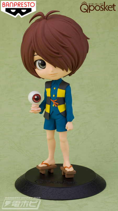 ゲゲゲの鬼太郎』がキュートなフィギュア「Q poscket」に変身！11月