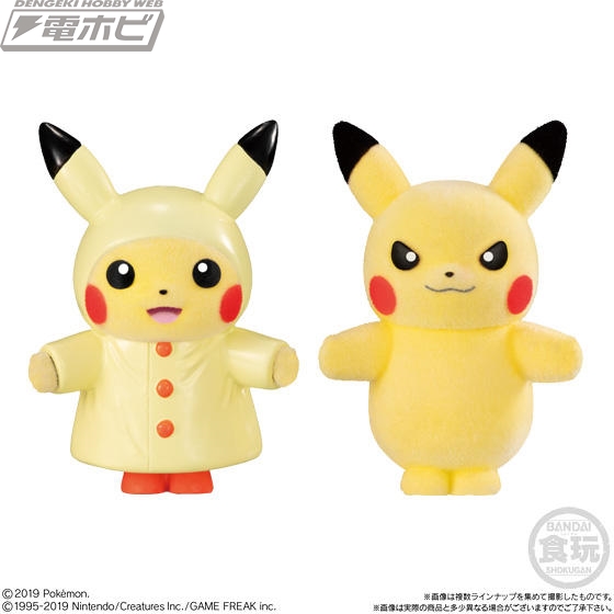 ヤドンやレインコート姿のピカチュウがふわふわな食玩ドールに