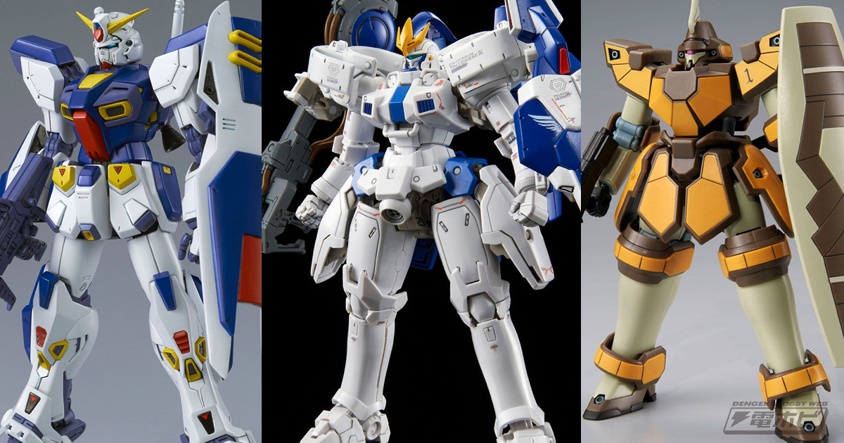 HGガンプラまとめ ガンダムwクリア 5体セット HGガンプラまとめ