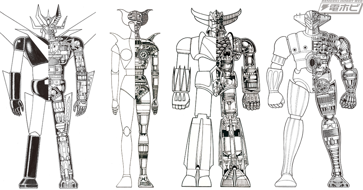 マジンガーZ（グレートマジンガー・グレンダイザー） クリアファイル