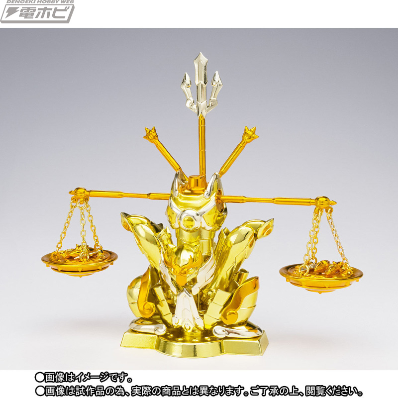 聖闘士星矢』ライブラ紫龍が「聖闘士聖衣神話EX」シリーズでフィギュア