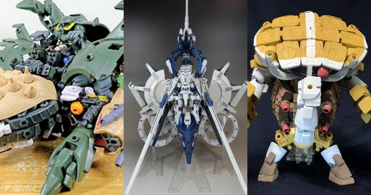 コメント必須 ビームバズーカ ドム モビルスーツアンサンブル 09