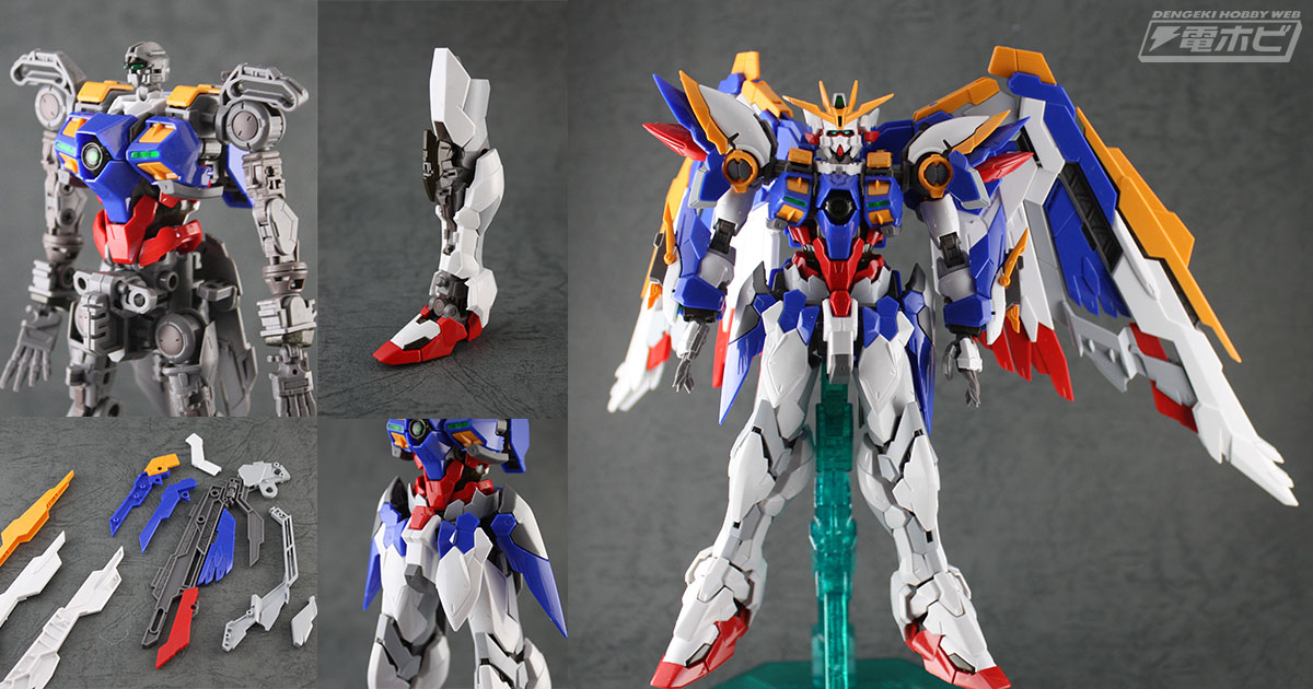 WING GUNDAM ハイレゾリューションモデル メタルコンポジット WING