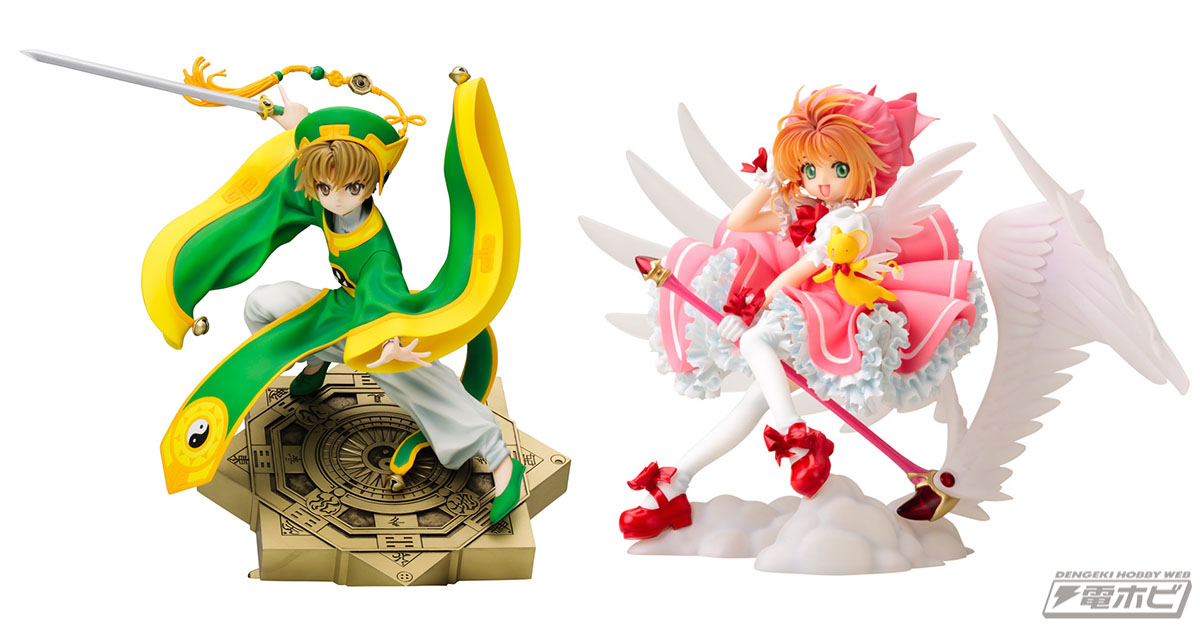 コトブキヤARTFX Jシリーズから、『カードキャプターさくら』木之本桜