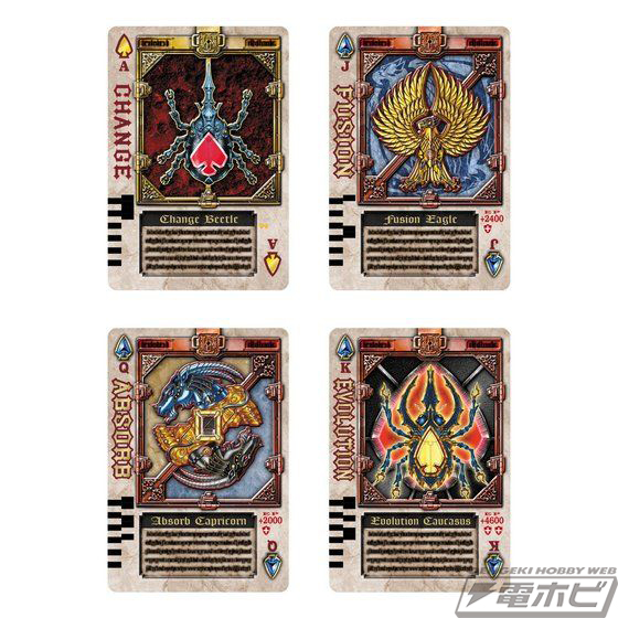 ラウズカード チェンジマンティス トレカ 仮面ライダー剣 カリス CSM