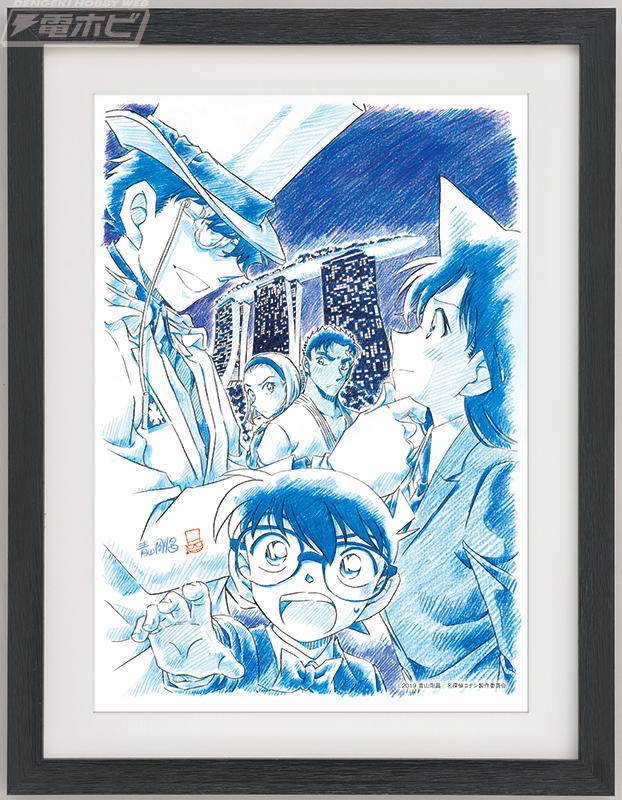 セガラッキーくじ「名探偵コナン -Secret Magic Show-」の豪華