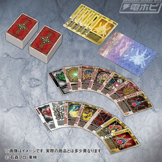 仮面ライダー剣（ブレイド）』191種のラウズカードが大きめサイズで