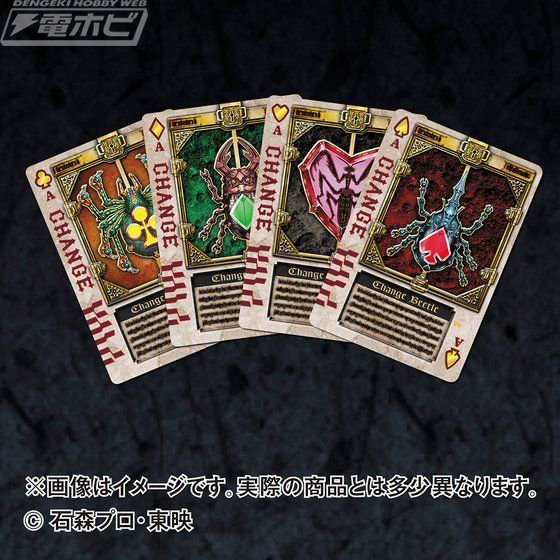 仮面ライダー剣（ブレイド）』191種のラウズカードが大きめサイズで