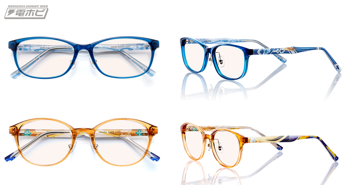 ソードアートオンラインORIGINAL FRAME アリシゼーションコクレション