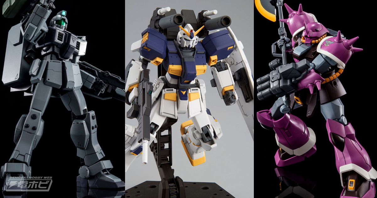 設定に合わせたスタイリングを忠実に再現！ガンプラ「HG イフリート