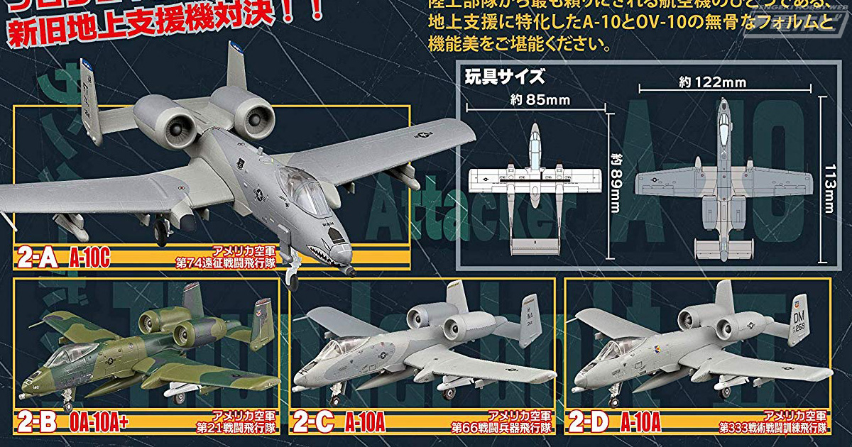 ウイングキットコレクションVS13 VS12 F4 まとめ出品 lineup-13-1.jpg