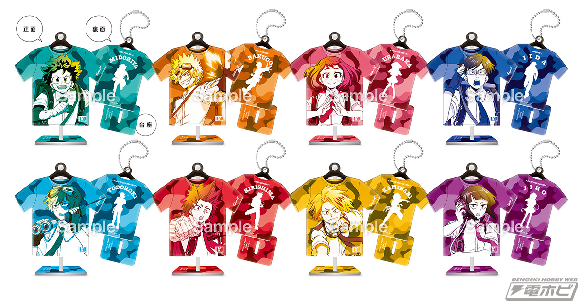 ヒロアカ』より、2WAYで楽しめる「A.R.T.S（アクリルTシャツ）STAND