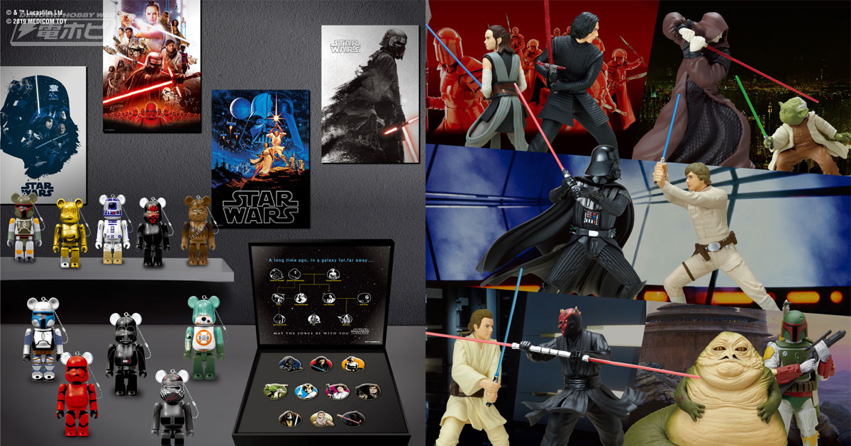 歴代『スター・ウォーズ』グッズ大集合のHappyくじが12月21日より発売