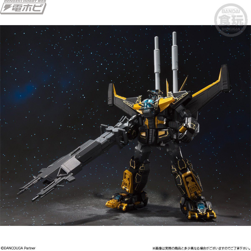 ファイナルダンクーガを再現可能！『超獣機神ダンクーガ』のブラック