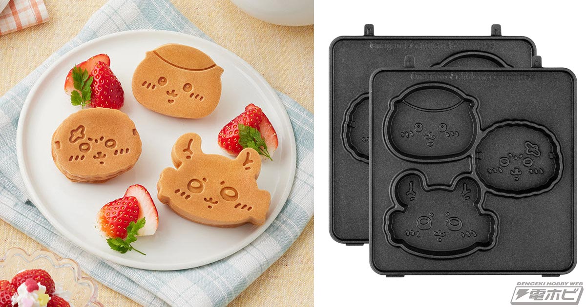 ちいかわ』くりまんじゅう、モモンガ、ラッコのミニケーキが作れる