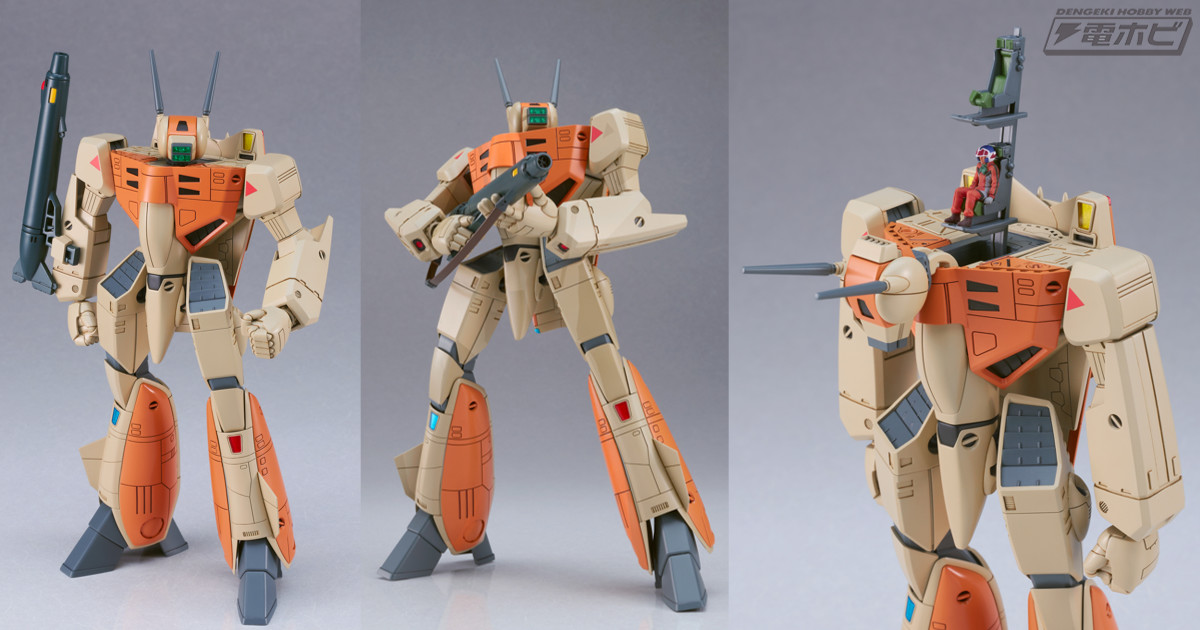 超時空要塞マクロス』輝とミンメイ、運命の出会いをもたらした「VF-1D