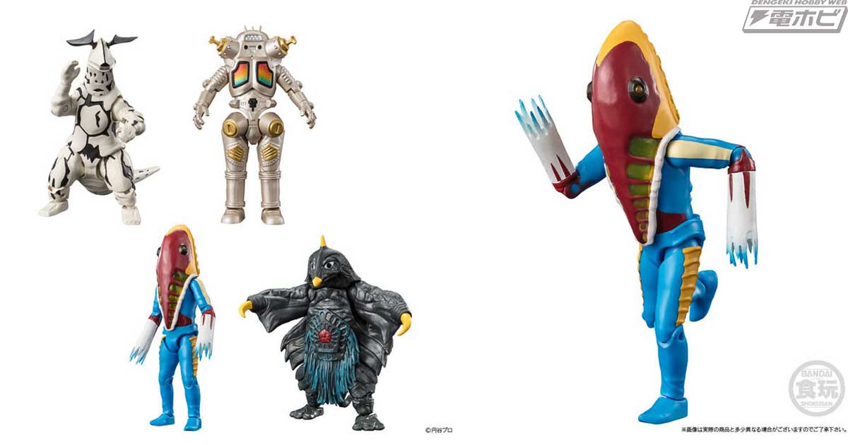 ウルトラ怪獣をフィーチャーした食玩アクションフィギュア「超動α