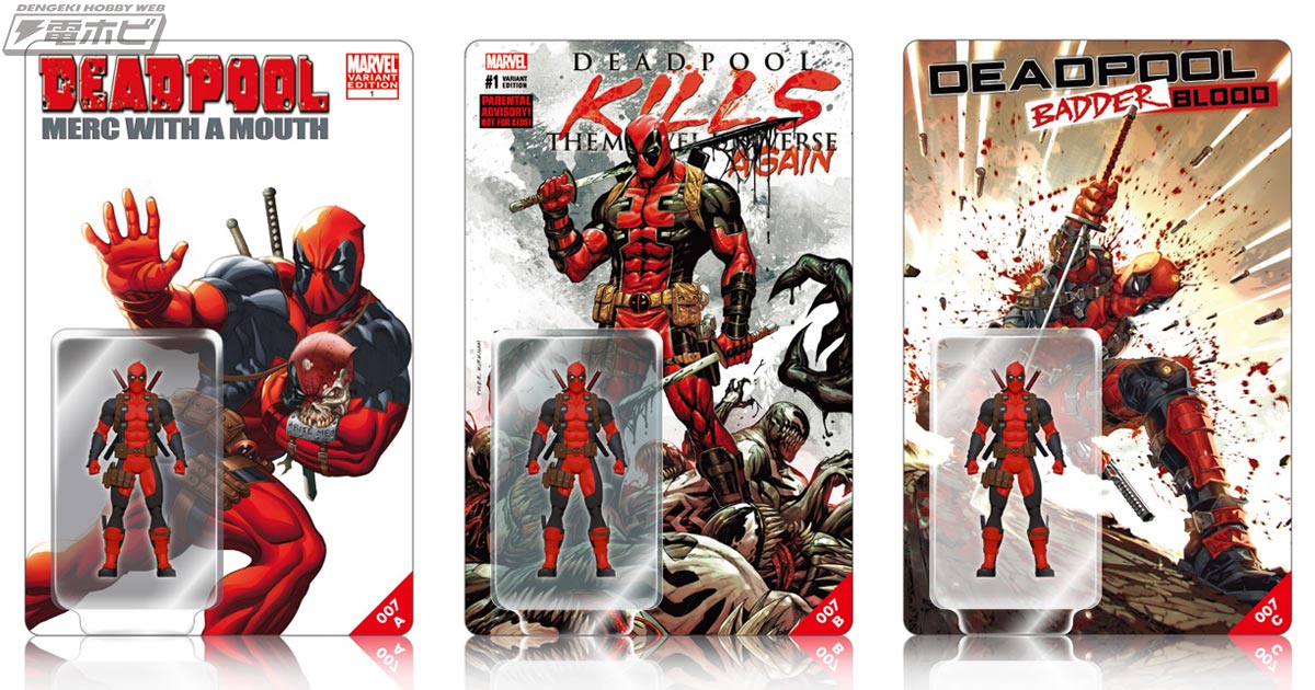 アメコミの歴代表紙をコレクションできるフィギュア「ポケットカバー