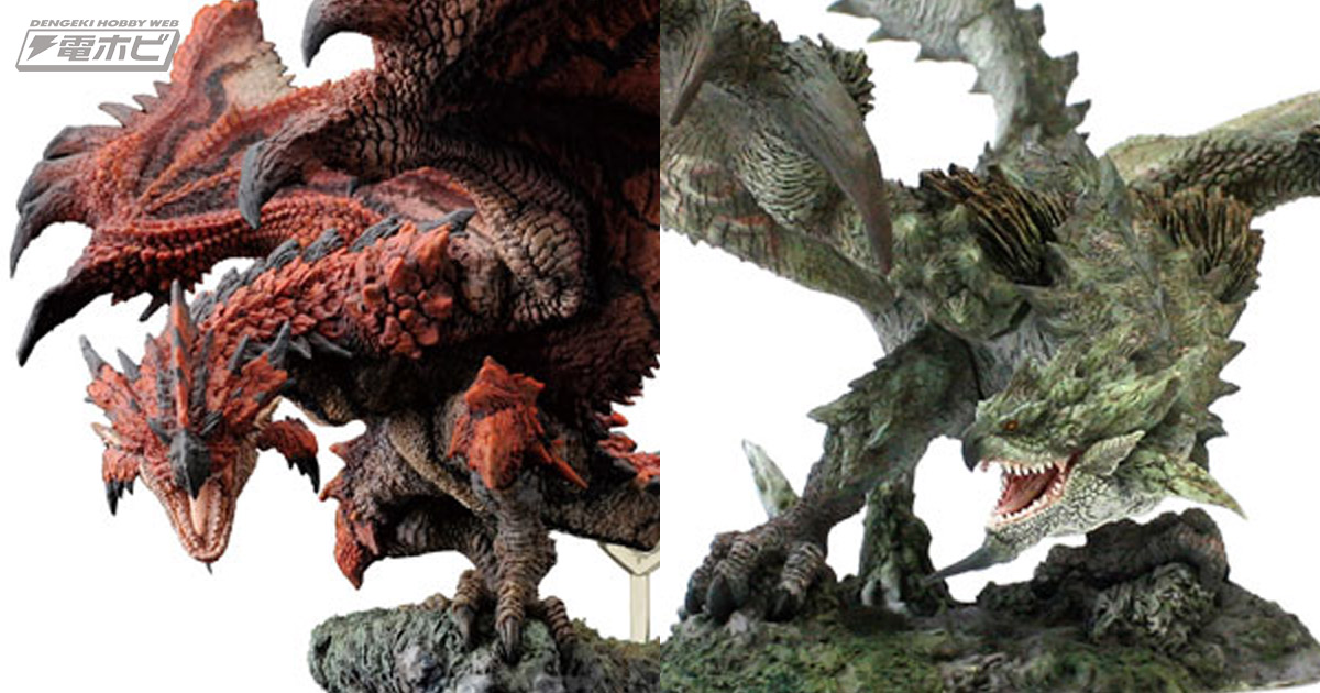 新品未開封】モンスターハンター 雌火竜 リオレイア 復刻版 カプコン