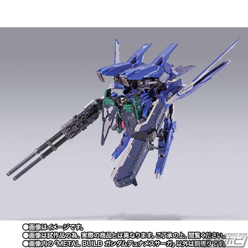 ガンダム00』ガンダムデュナメスサーガがMETAL BUILDでフィギュア化