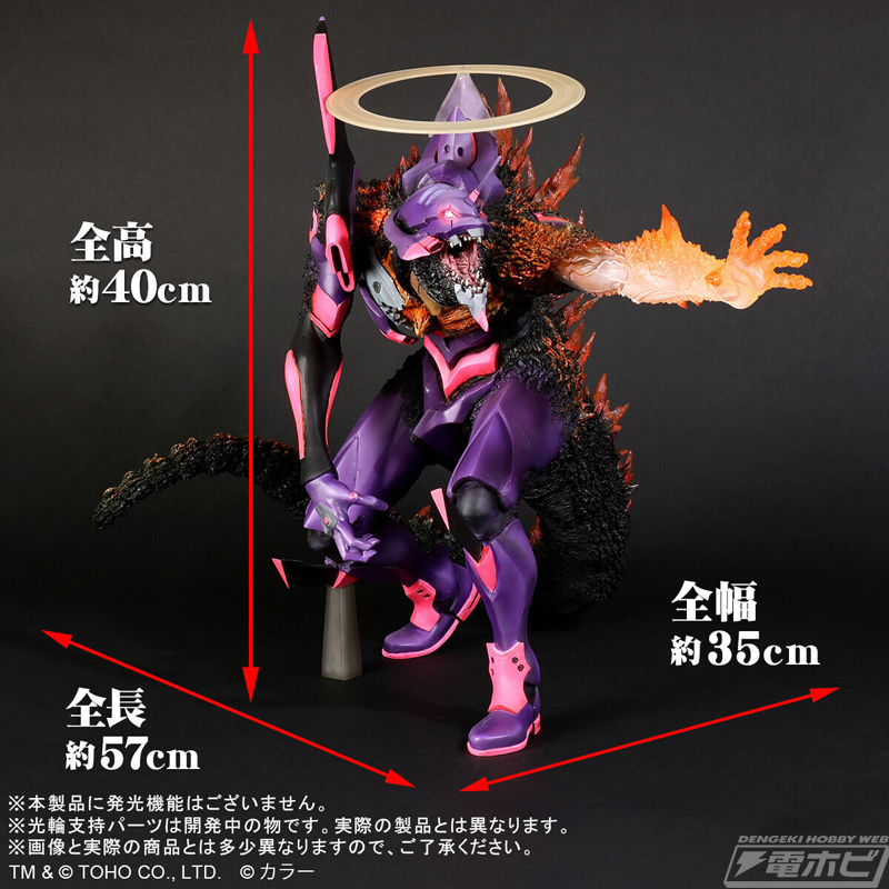 東宝30cmシリーズ エヴァンゲリオン初号機 バーニングG覚醒形態