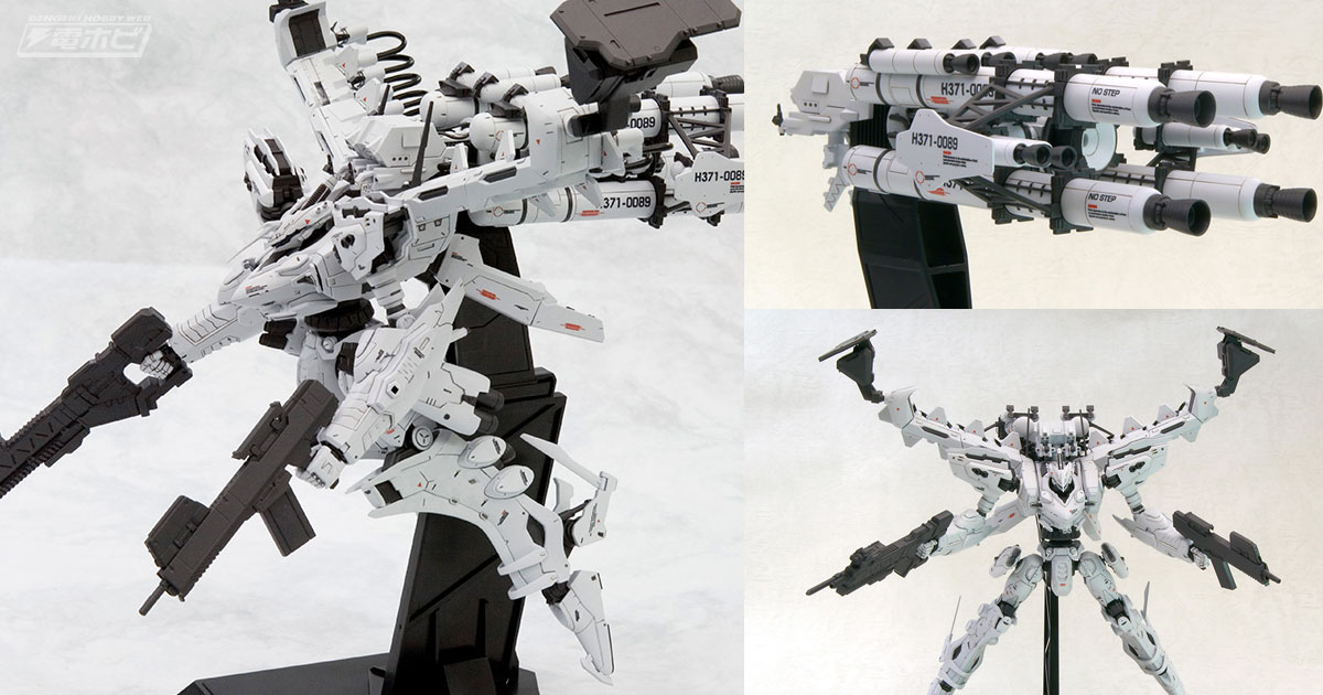 アーマードコア ホワイトグリント完成品塗装済みプラモデル アーマード