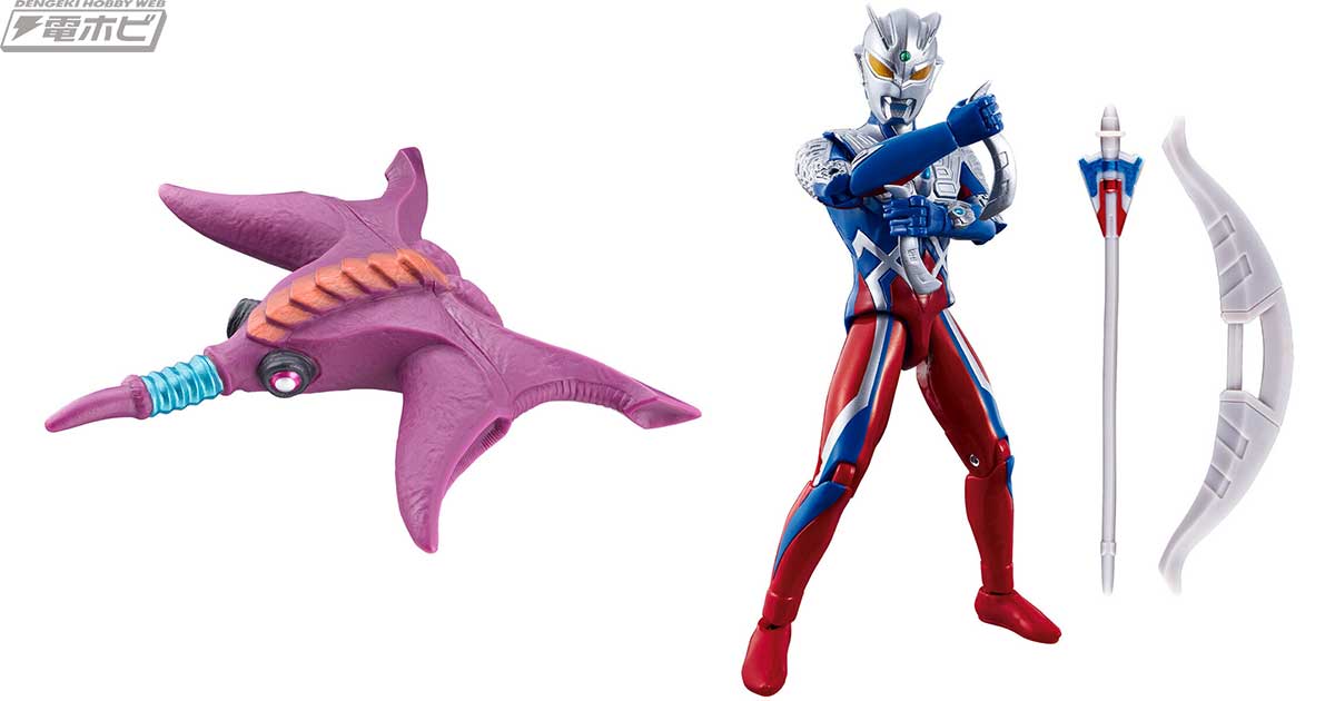 ウルトラマン まとめ売り ウルトラ怪獣 怪獣名鑑など 8個 8体 ウルトラ