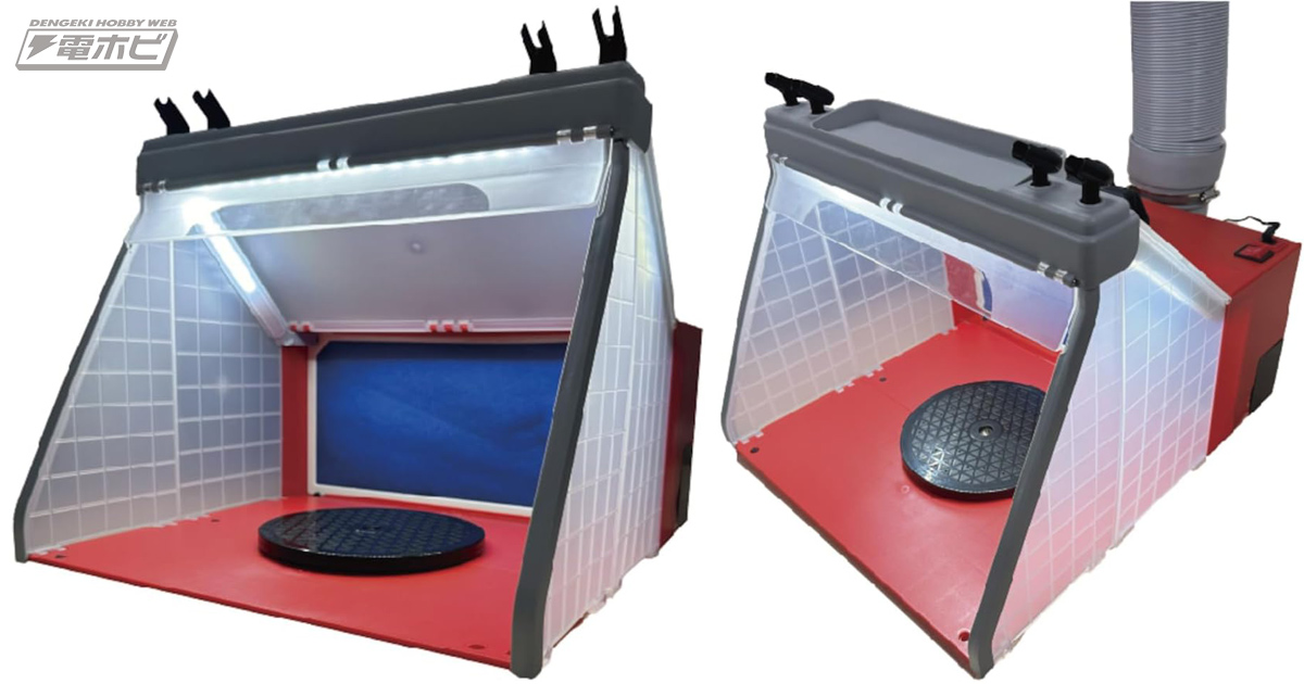 エアテックス塗装ブース ブラックホールツインファン 【未使用品